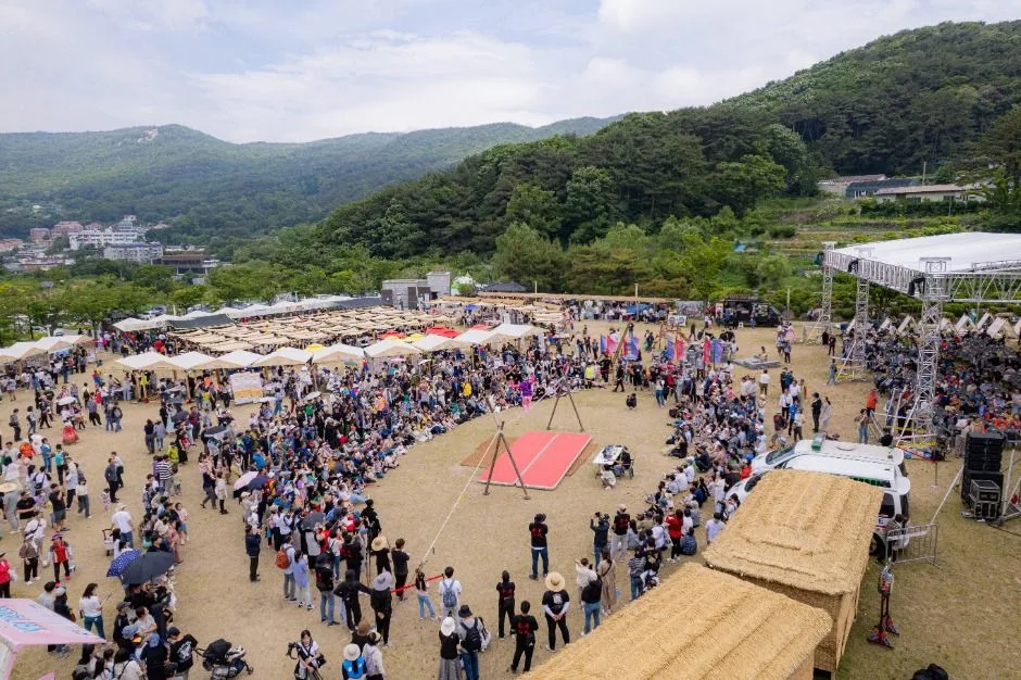 금정산성축제