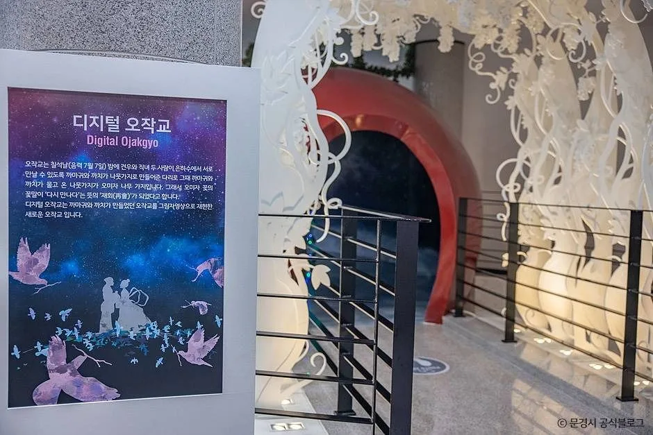 문경_문경 오미자테마공원 (6)