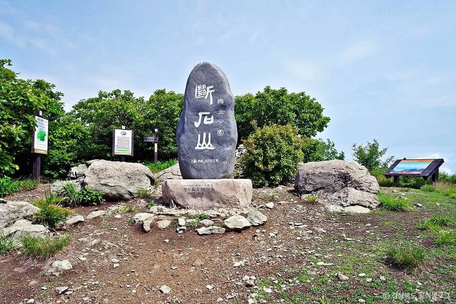 경주_단석산 (7)