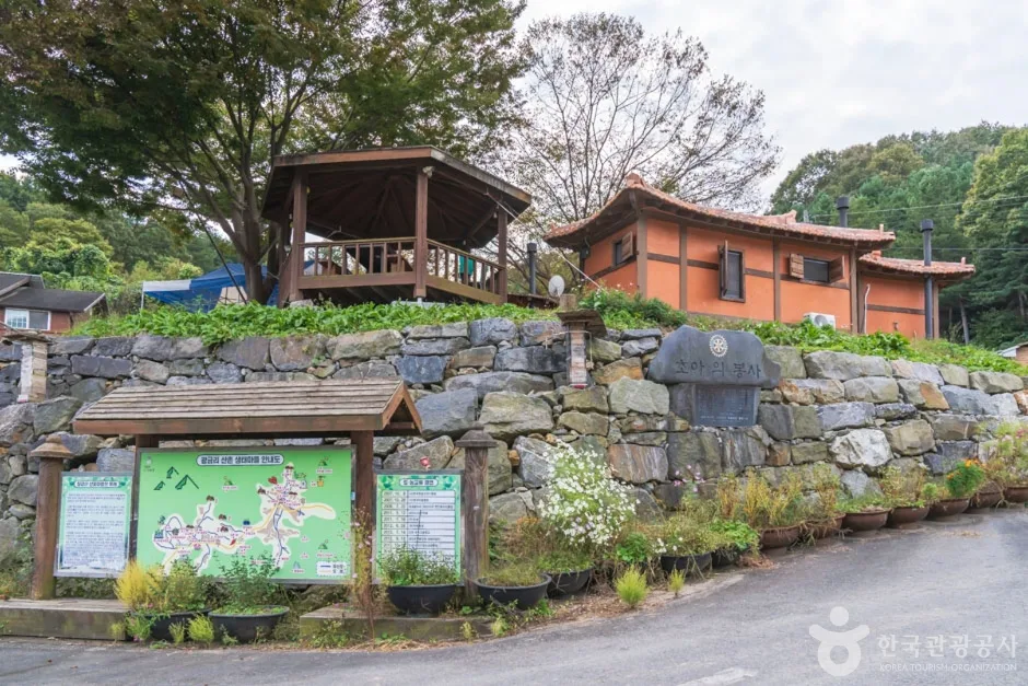 청양 칠갑산 산꽃마을 (14)