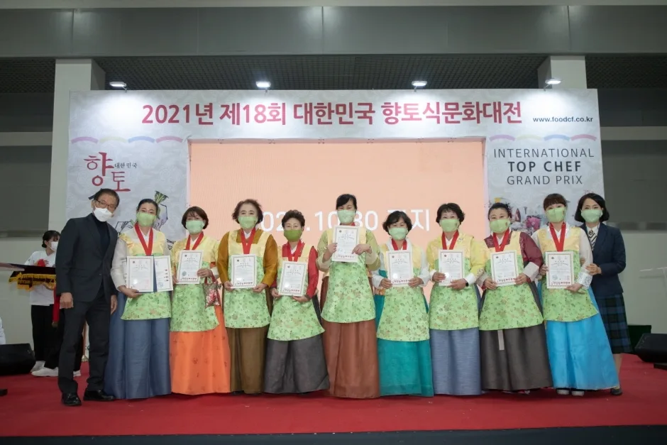 2023 제20회 대한민국향토식문화대전(&남북음식문화축제) (1)