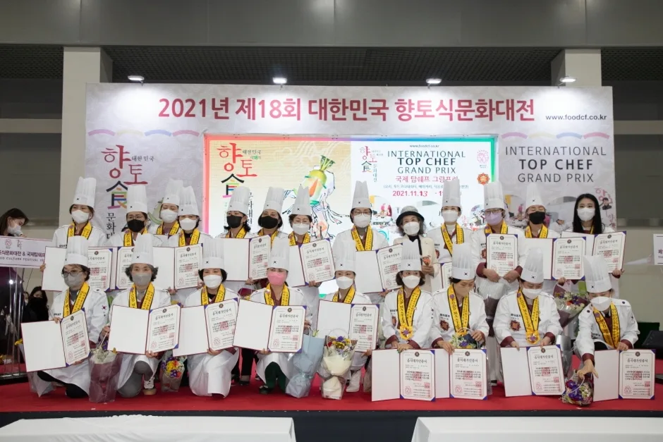 2023 제20회 대한민국향토식문화대전(&남북음식문화축제) (5)