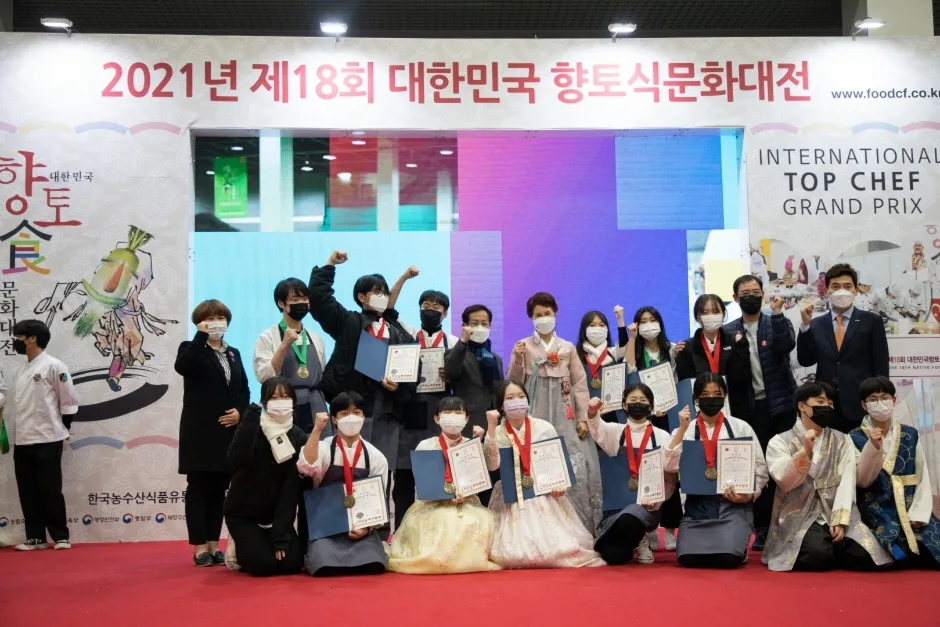 2023 제20회 대한민국향토식문화대전(&남북음식문화축제) (9)
