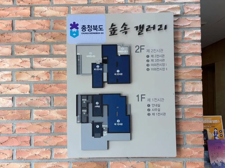 청주_충북문화관 (7)