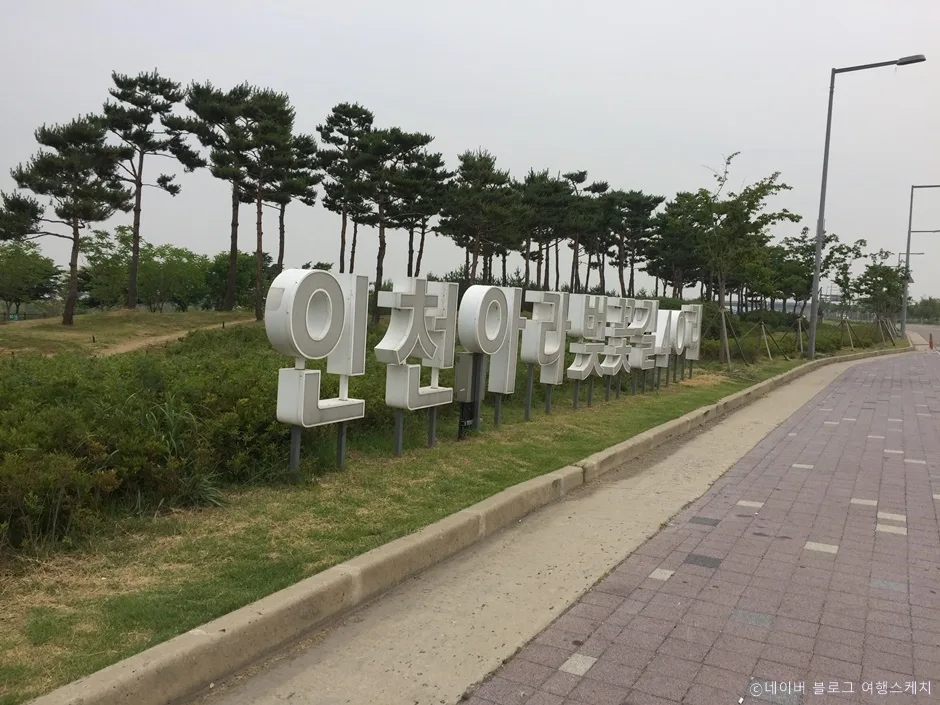 뱃길조각공원