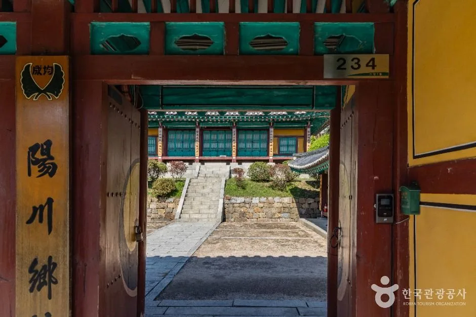 서울_양천향교 (4)