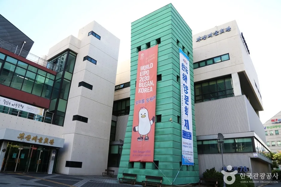 부산예술회관 (10)
