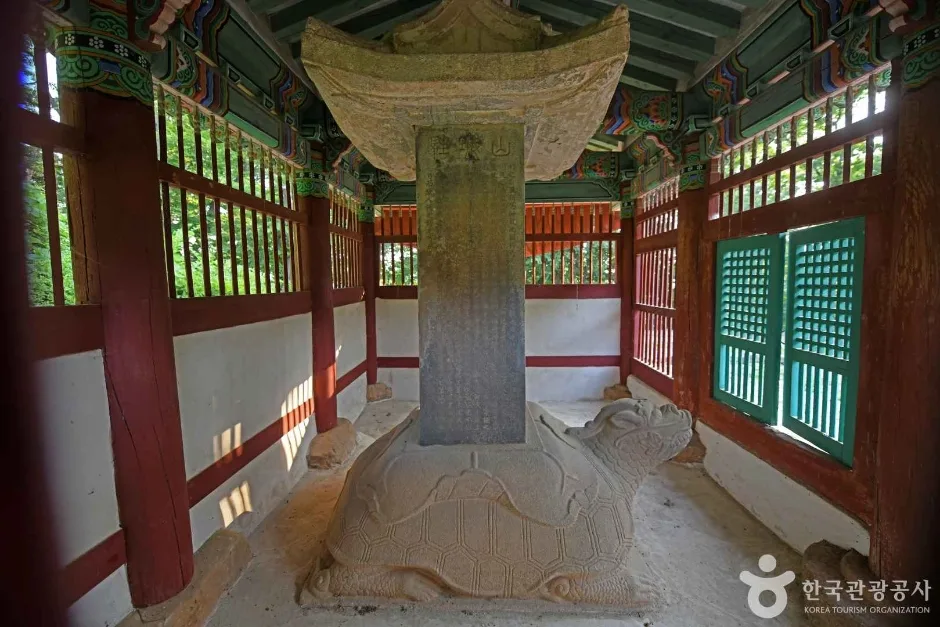 쌍수정사적비 (5)