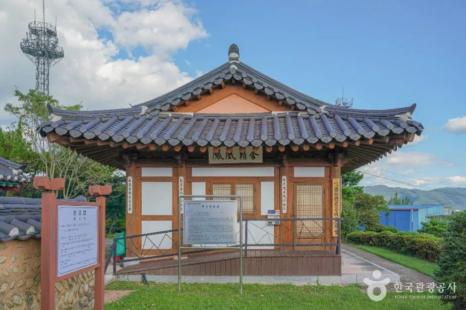 곡성_곡성 단군전 (7)