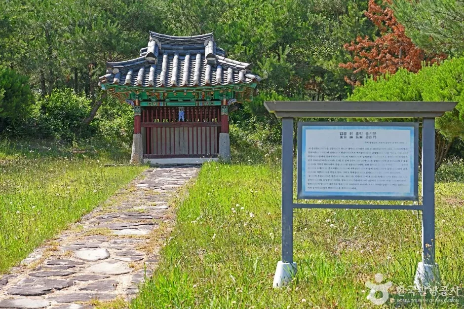 김공 휘 유경 효자문 김공 휘 홍익 충신문 (4)