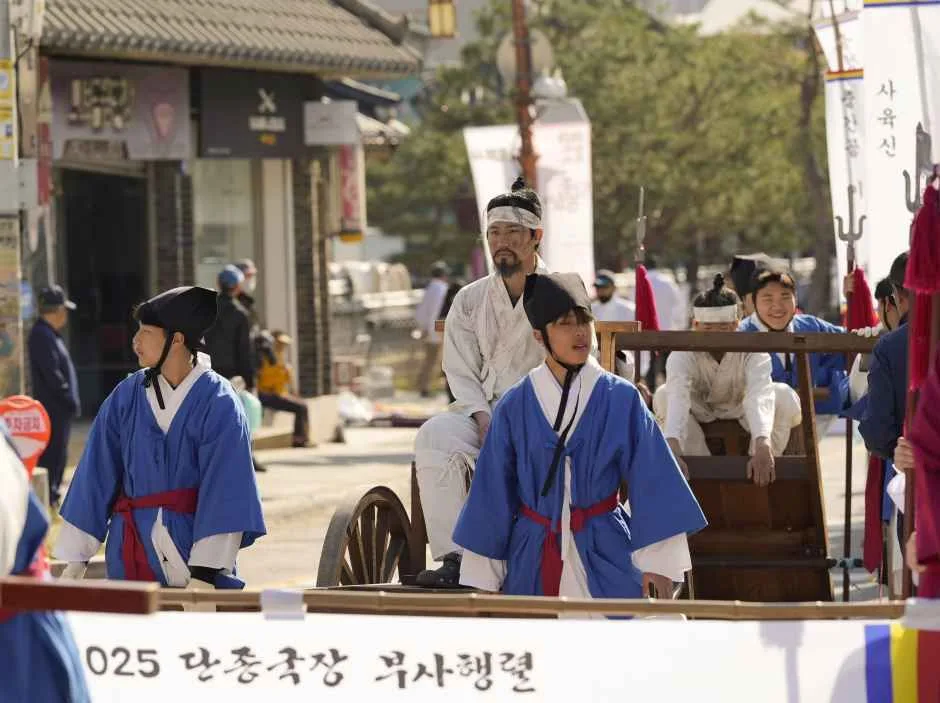2026 단종문화제 (3).jpg
