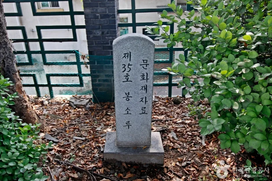 대전 봉소루 (8)