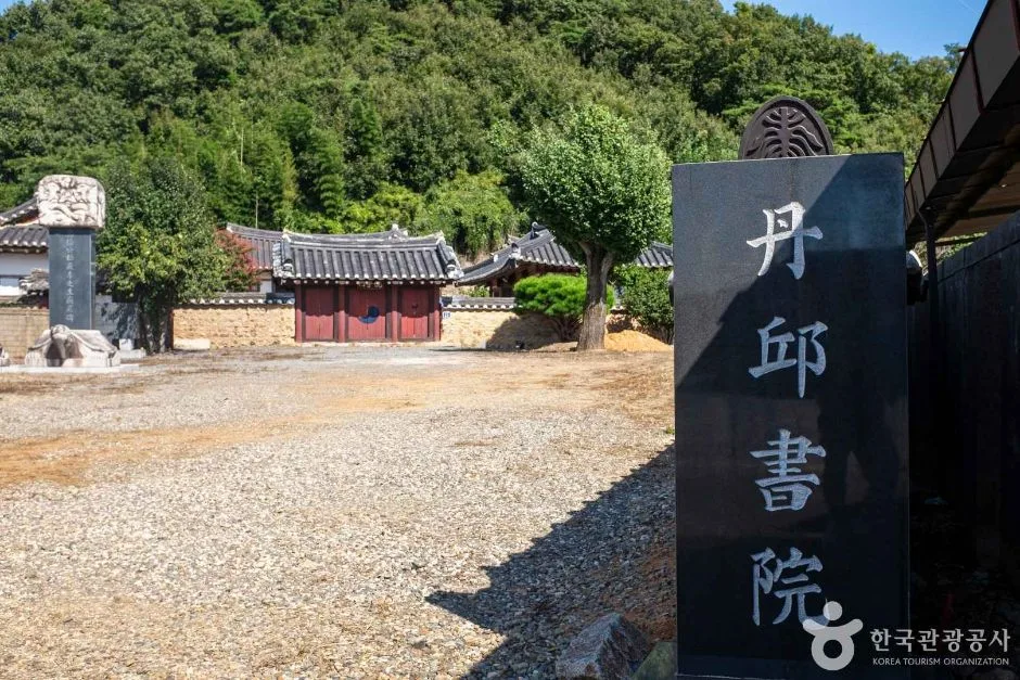 경북_경주_단구서원 (2)