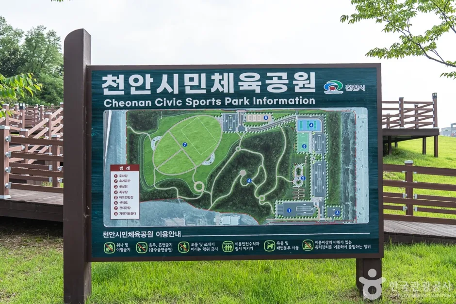 천안시민체육공원 (6)