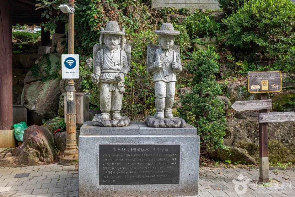 경북_봉화_오전약수탕 (6)