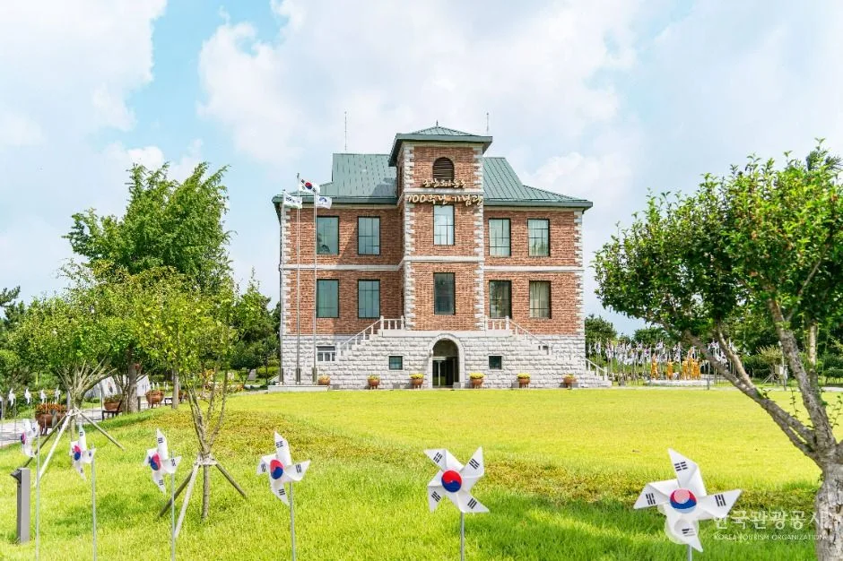 군산 3·1운동 100주년 기념관