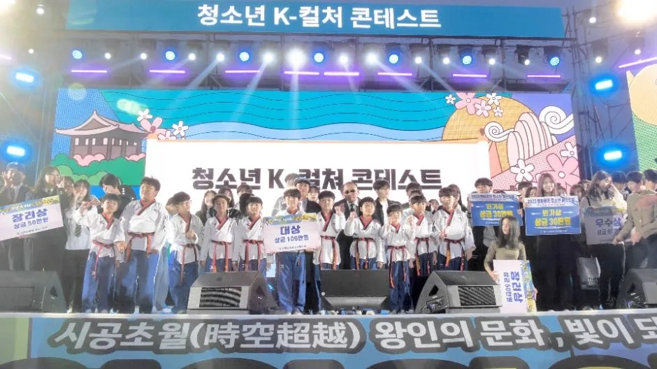 영암왕인문화축제 (4).jpg