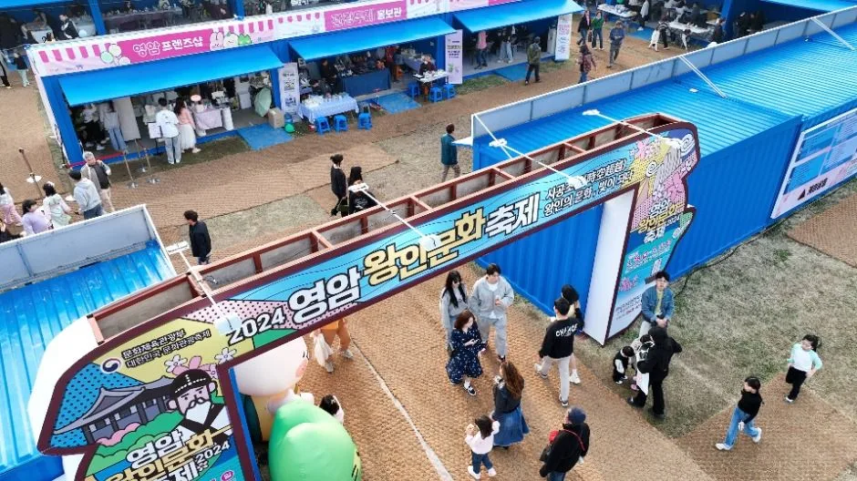 영암왕인문화축제 (5).jpg