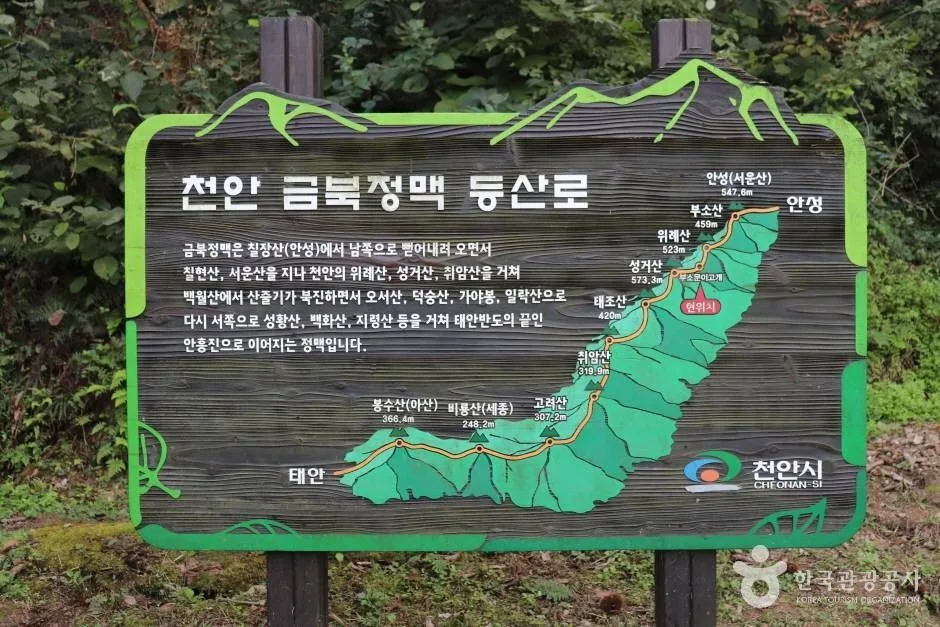 위례산과 위례성지 (16)_e