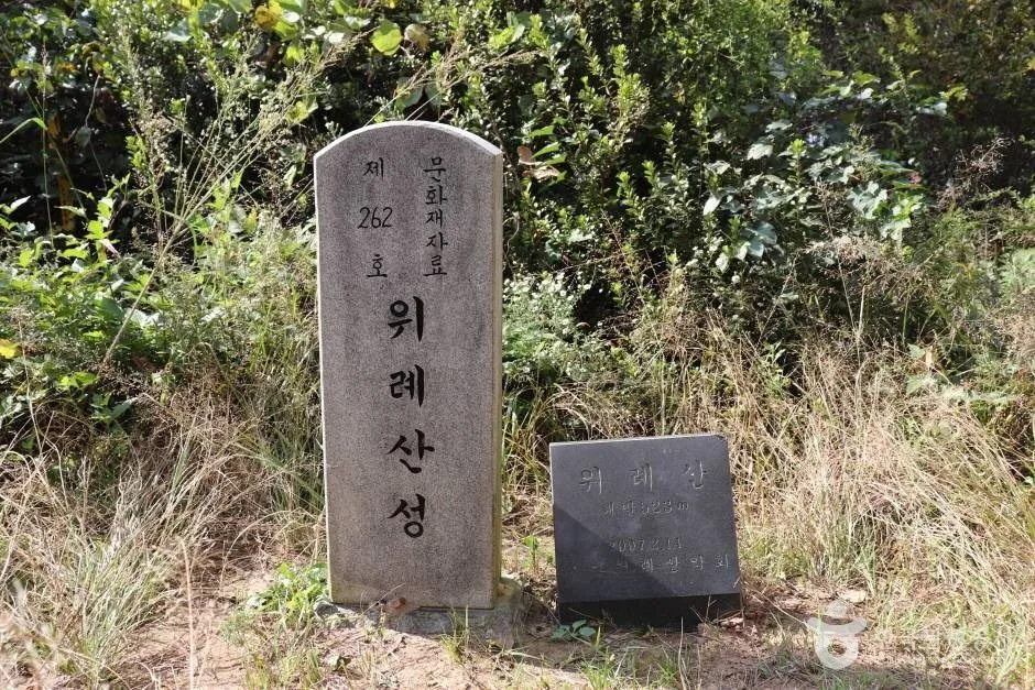 위례산과 위례성지 (12)_e