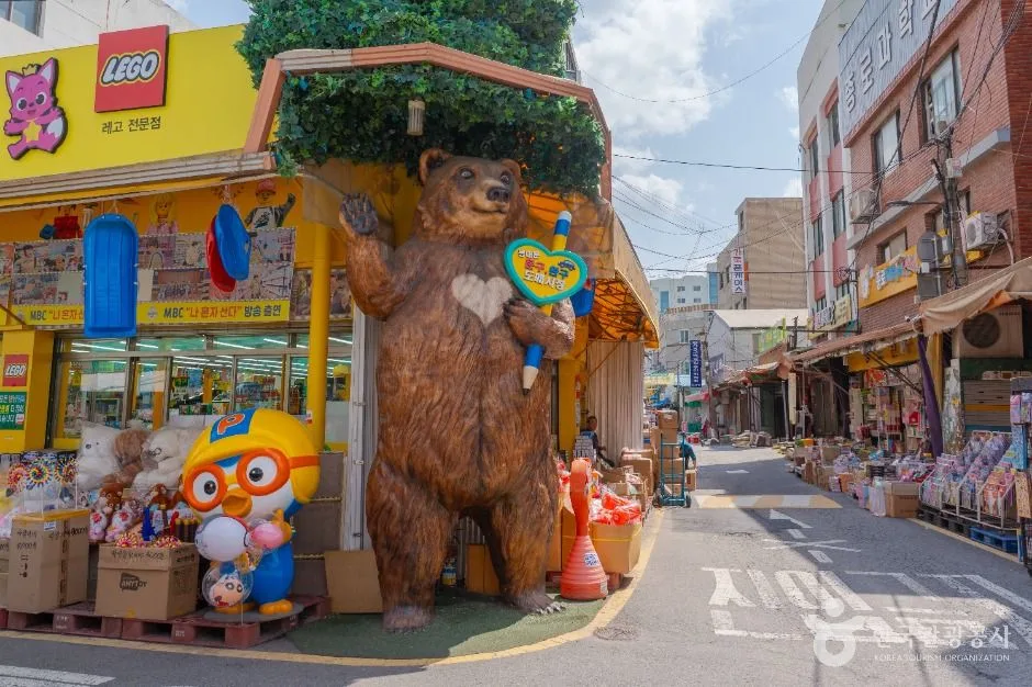 동대문 문구완구거리 (창신동 문구완구시장)