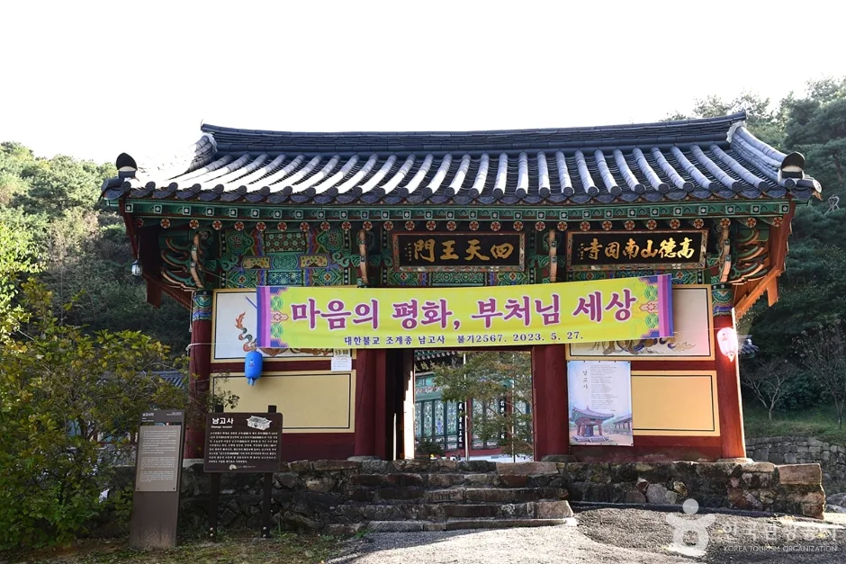 전북_전주_남고사 (7)
