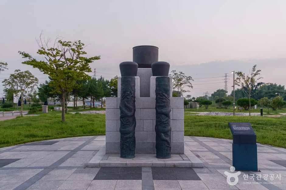 합덕제