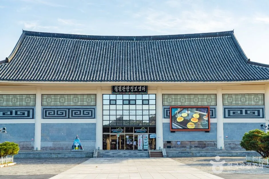 철원_철원관광정보센터 (11)