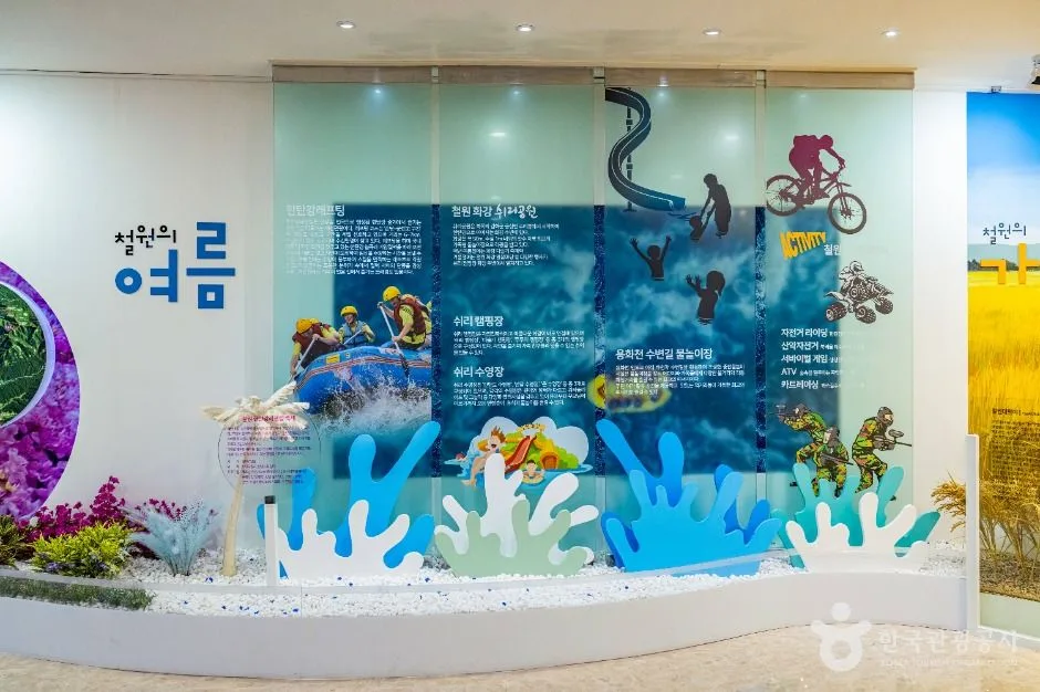 철원_철원관광정보센터 (8)