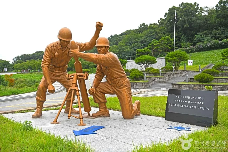 동락전승비 (4)