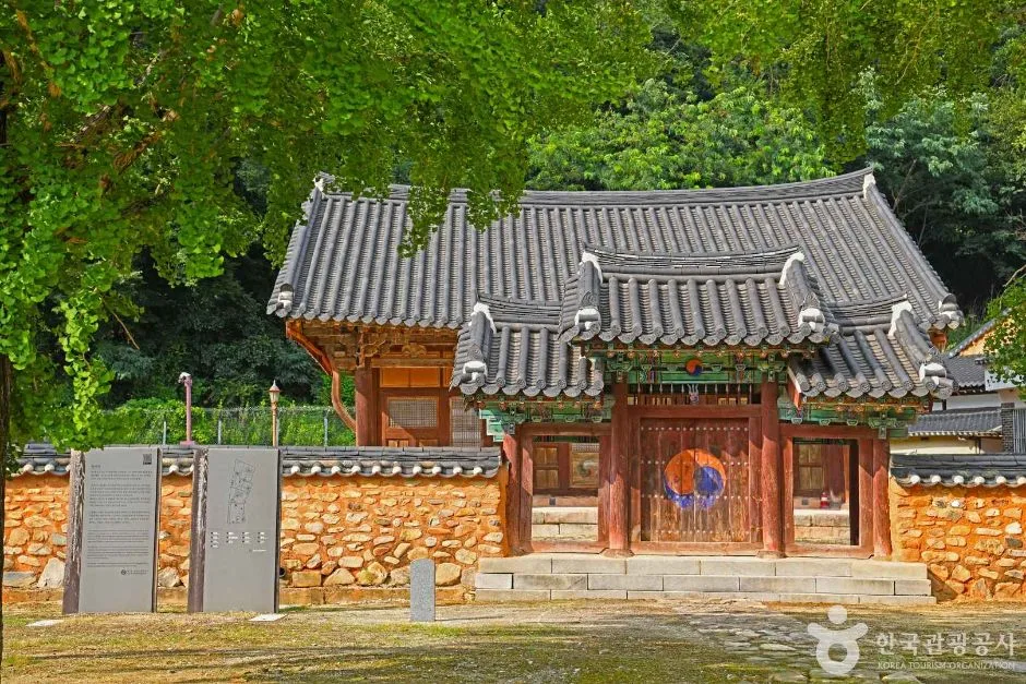 장수향교 (5)