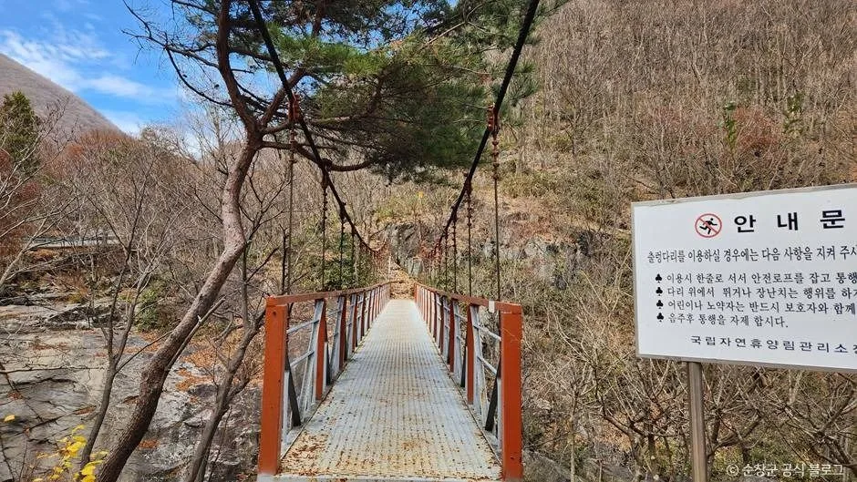 순창_회문산 (4)
