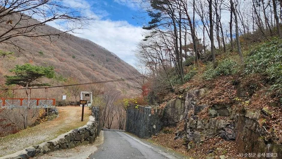 회문산