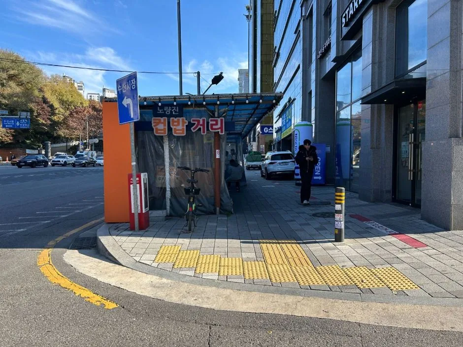 노량진컵밥거리_5