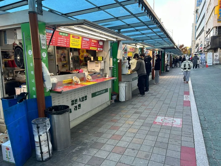 노량진컵밥거리_입구