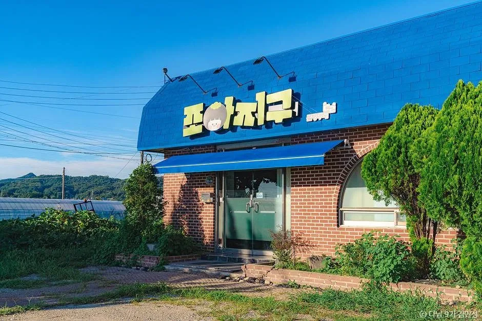 전남 영암 전북 완주 여행 가볼만한곳 한복 명상 전통주 이색 체험_삼산도가_5-1