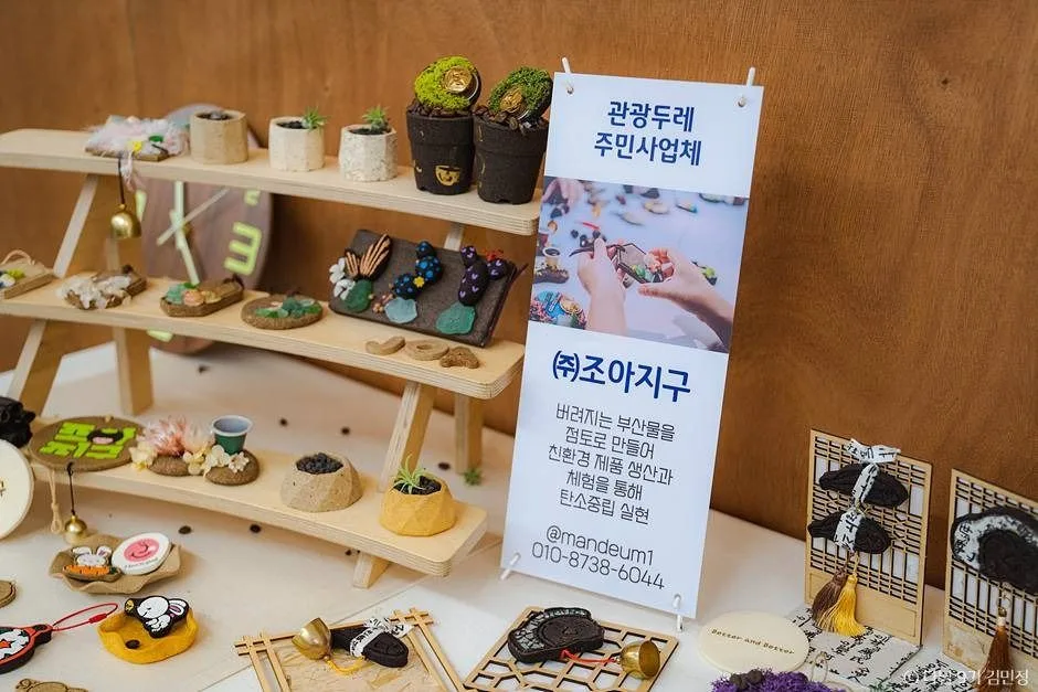 전남 영암 전북 완주 여행 가볼만한곳 한복 명상 전통주 이색 체험_삼산도가_5-2