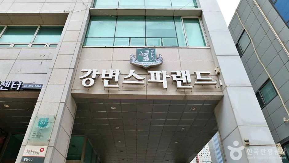 서울_강변스파랜드 (7)