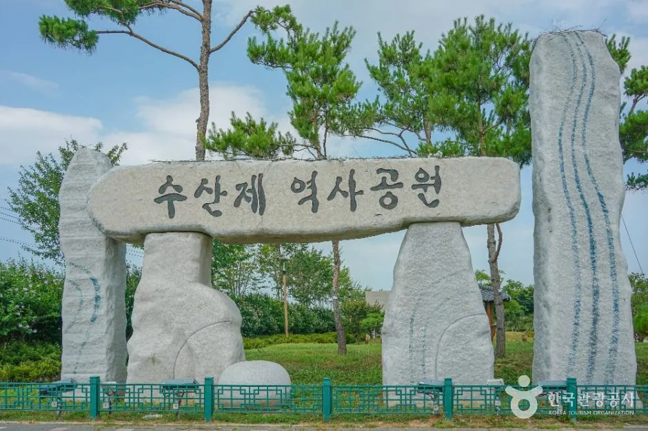 밀양_수산제 역사공원 (2)