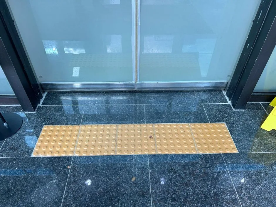인천광역시교육청 중앙도서관_입구 점자블럭