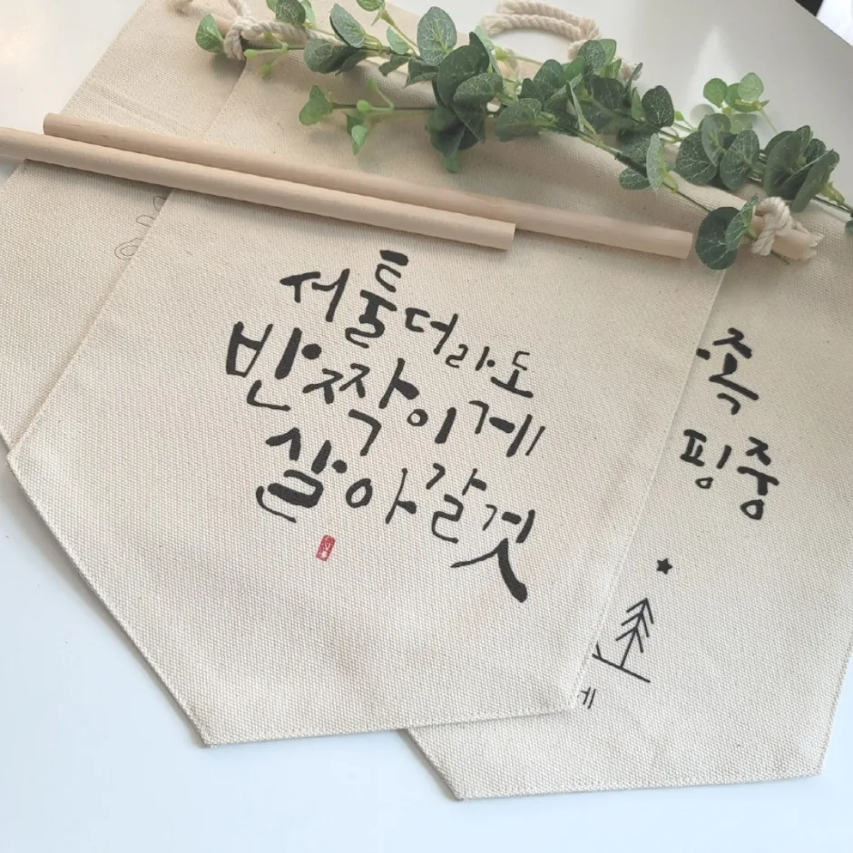 관광두레 주민사업체 모단아트(3)