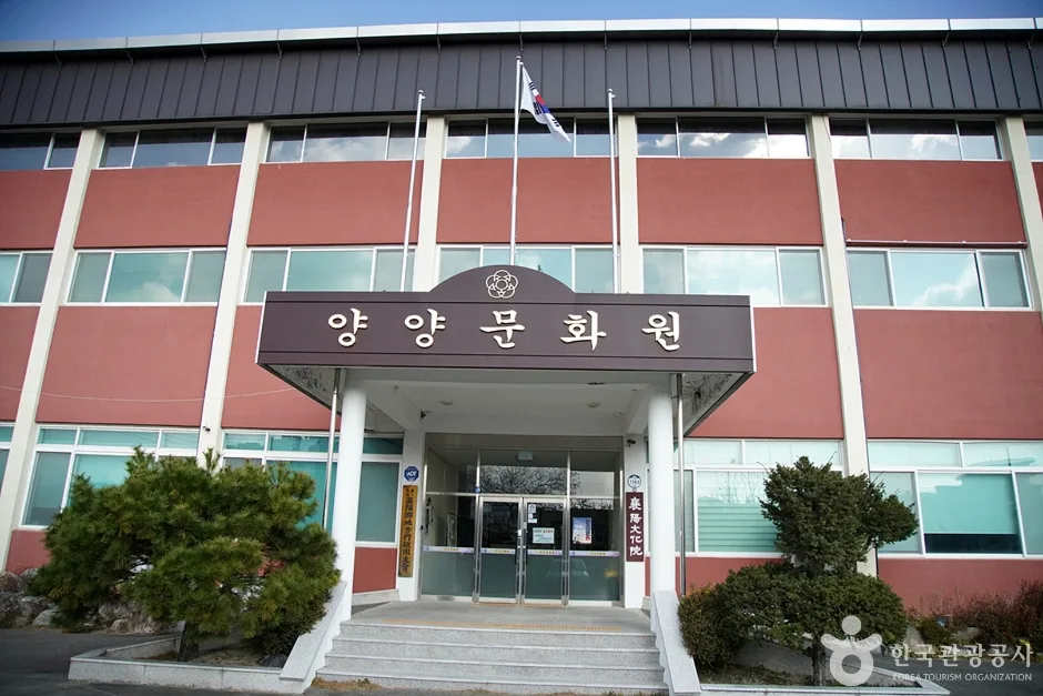 양양문화원 (5)