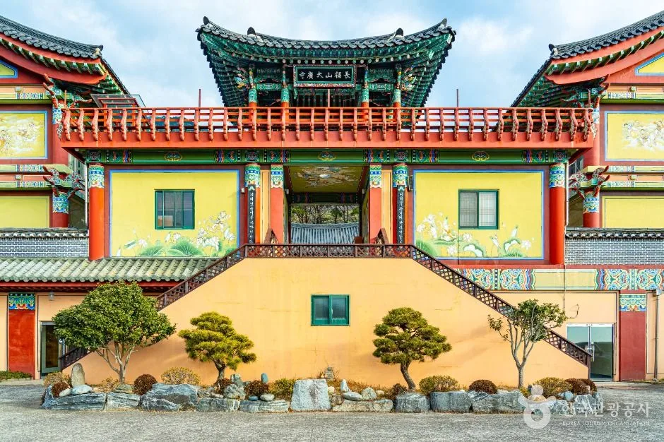 대광사(창원)