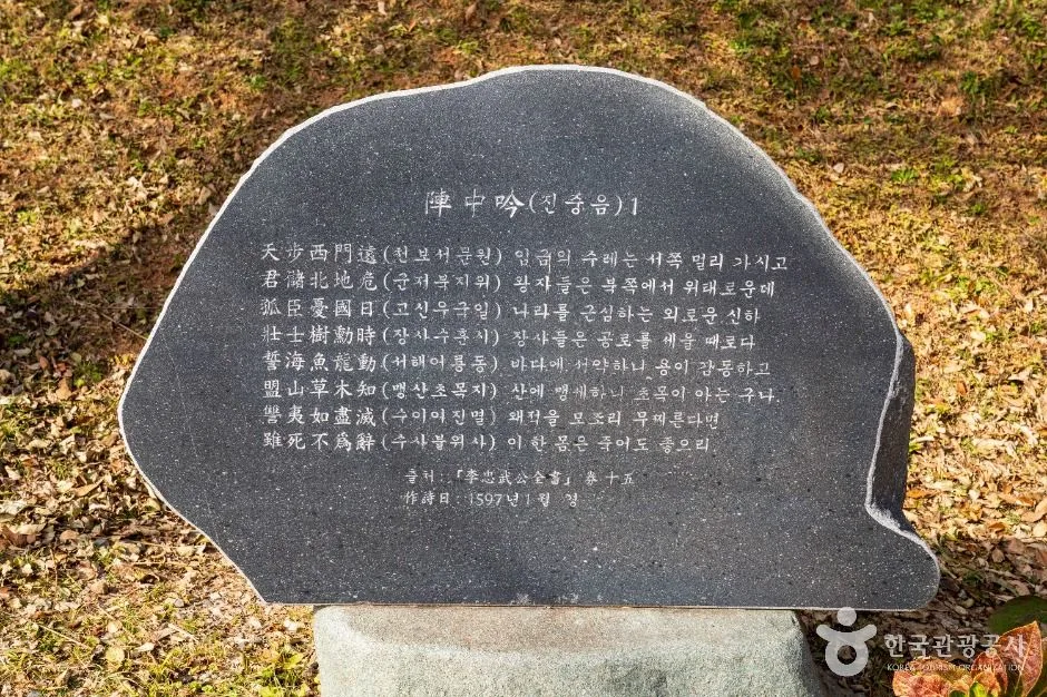 여수 이순신공원_장애인전용주차공간