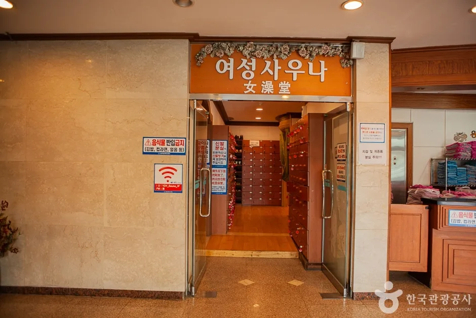 용두암해수랜드 (10)