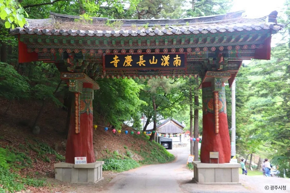 광주 장경사 (8)