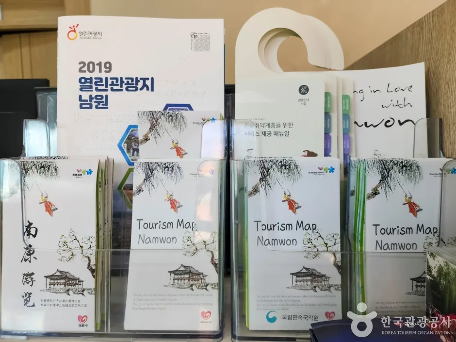 남원관광단지_10