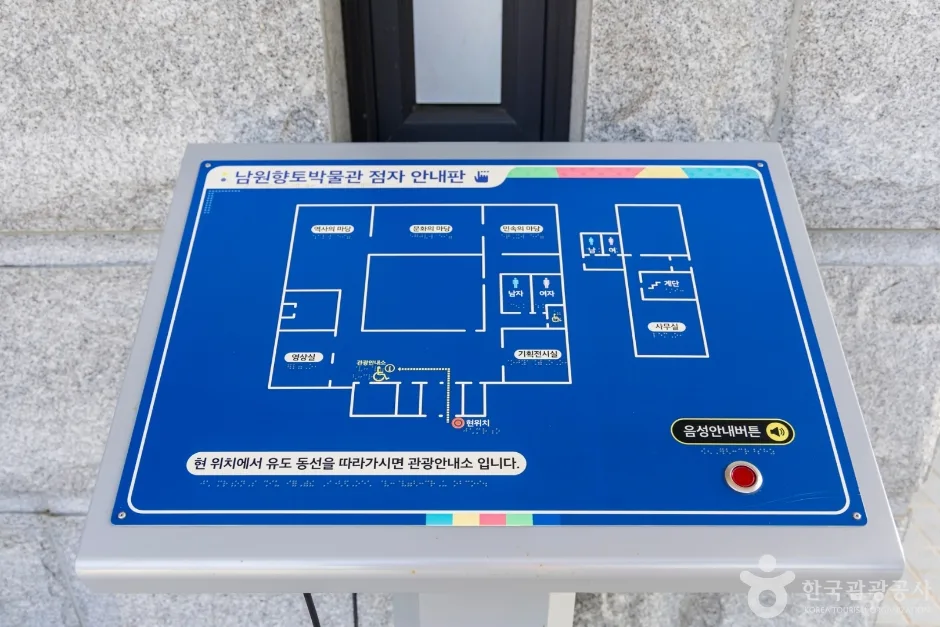 남원관광단지_9