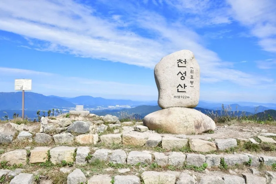 양산_천성산 (3)