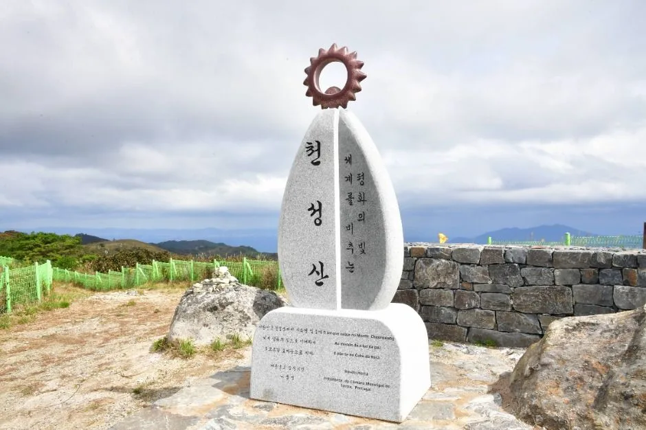 양산_천성산 (5)